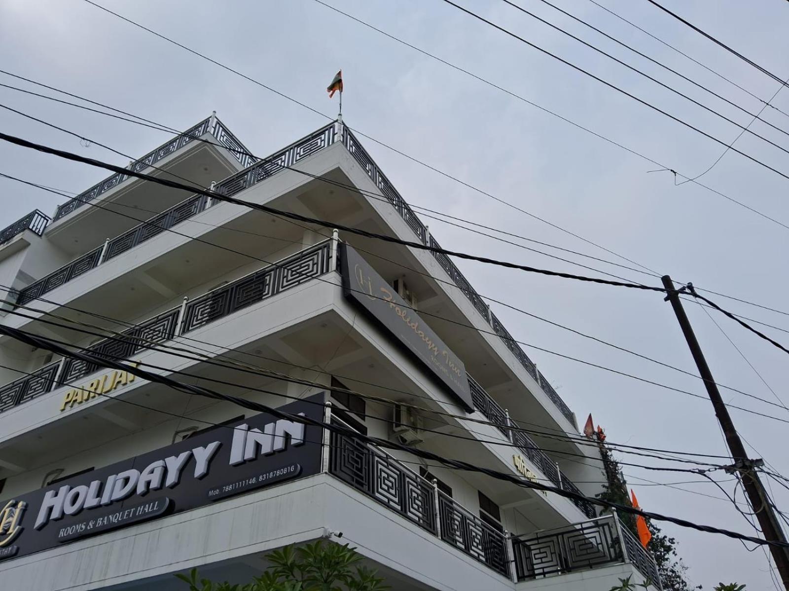 Holidayy Inn Allāhābād Junction Kültér fotó